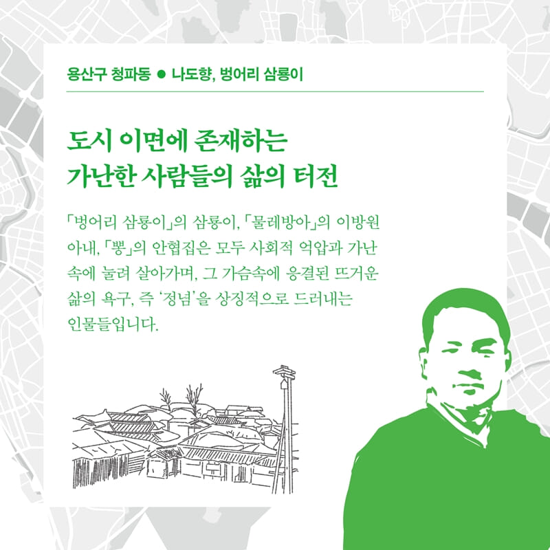 카드뉴스8
