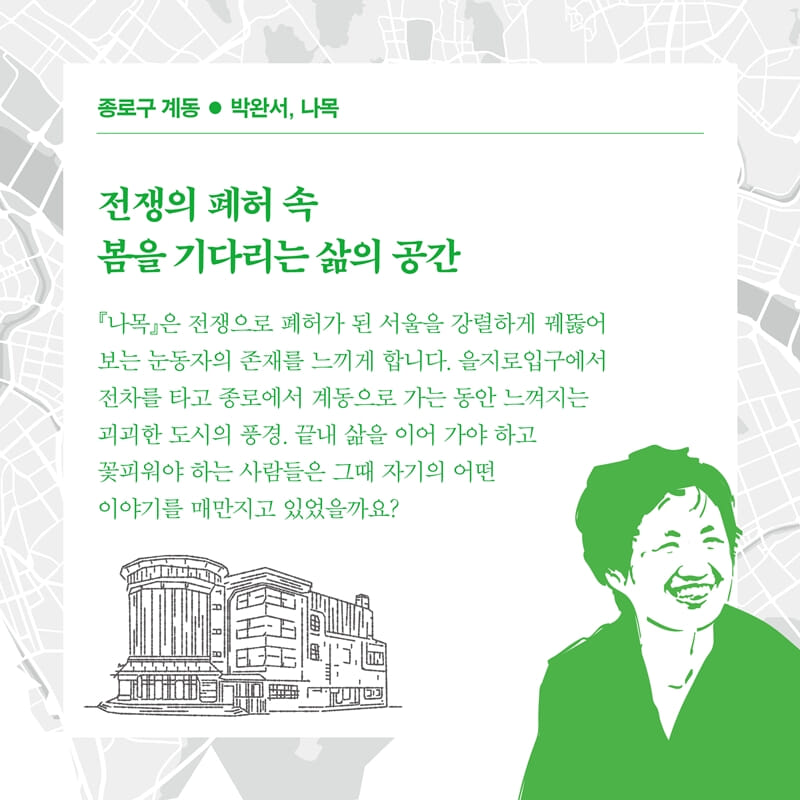 카드뉴스12