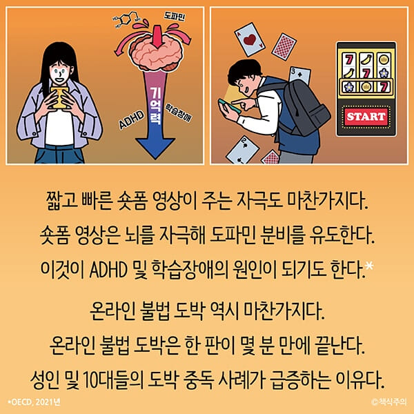 카드뉴스7