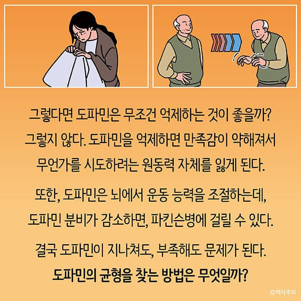 카드뉴스8
