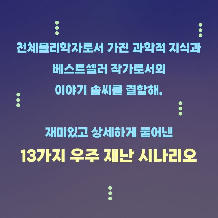 카드뉴스3