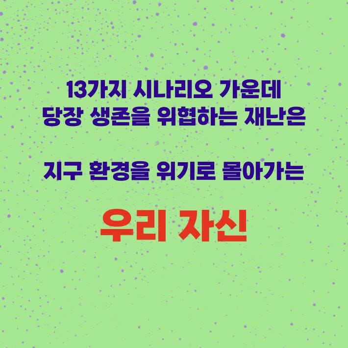 카드뉴스6