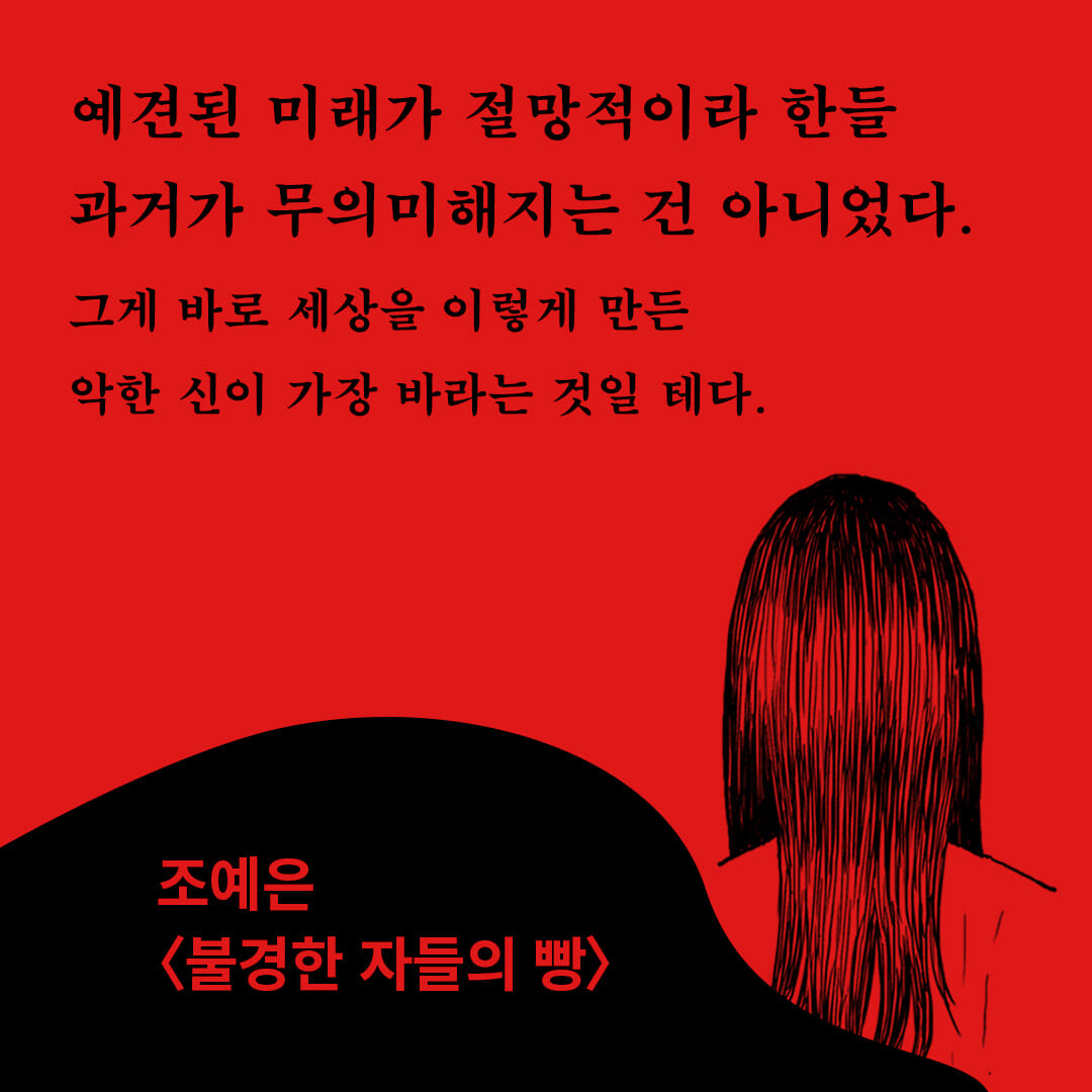 카드뉴스0