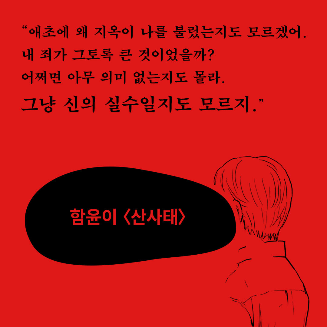 카드뉴스2