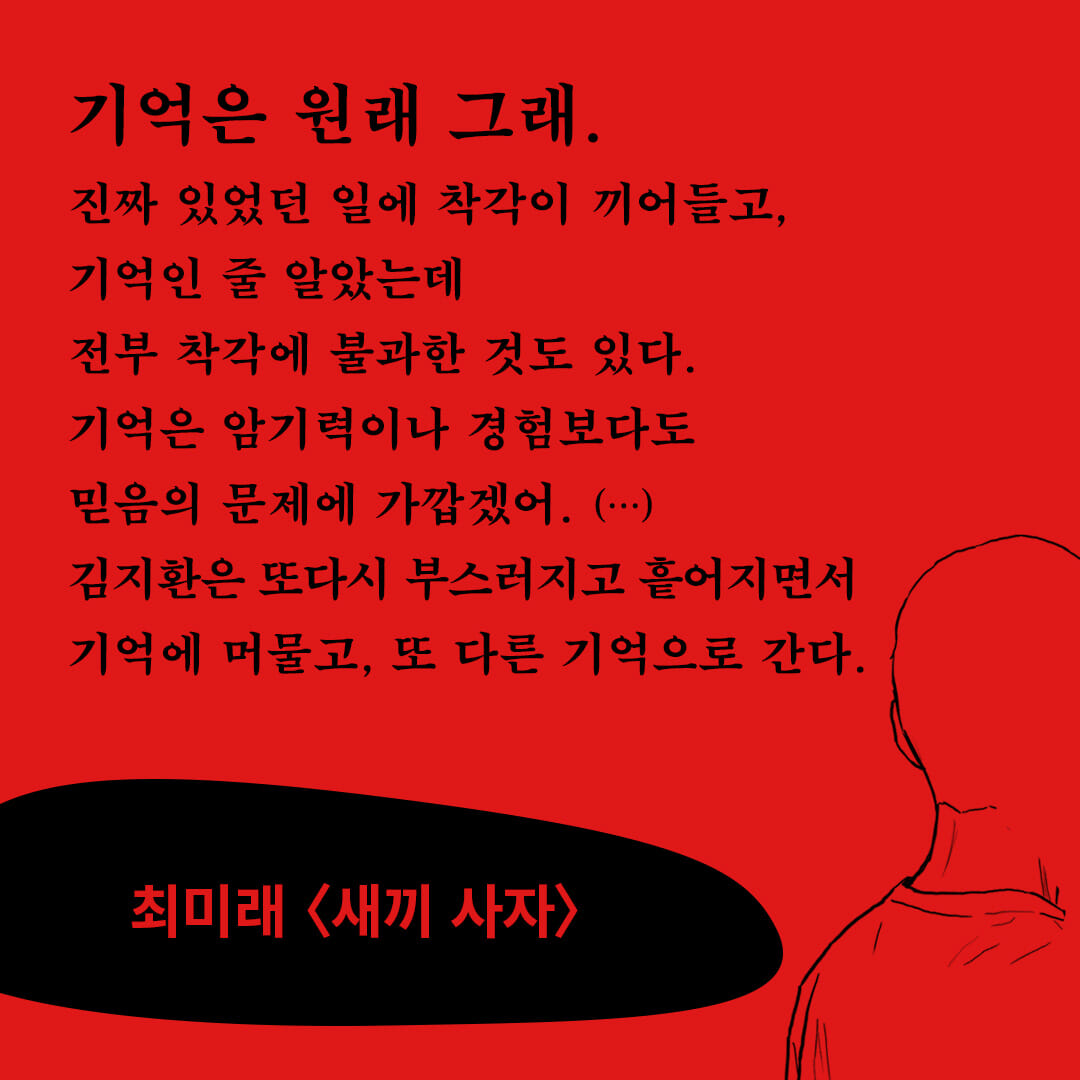 카드뉴스3