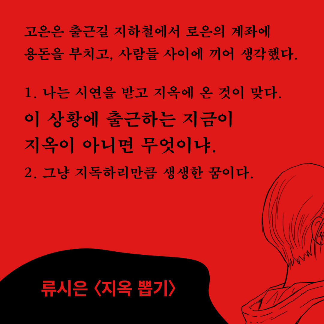 카드뉴스4