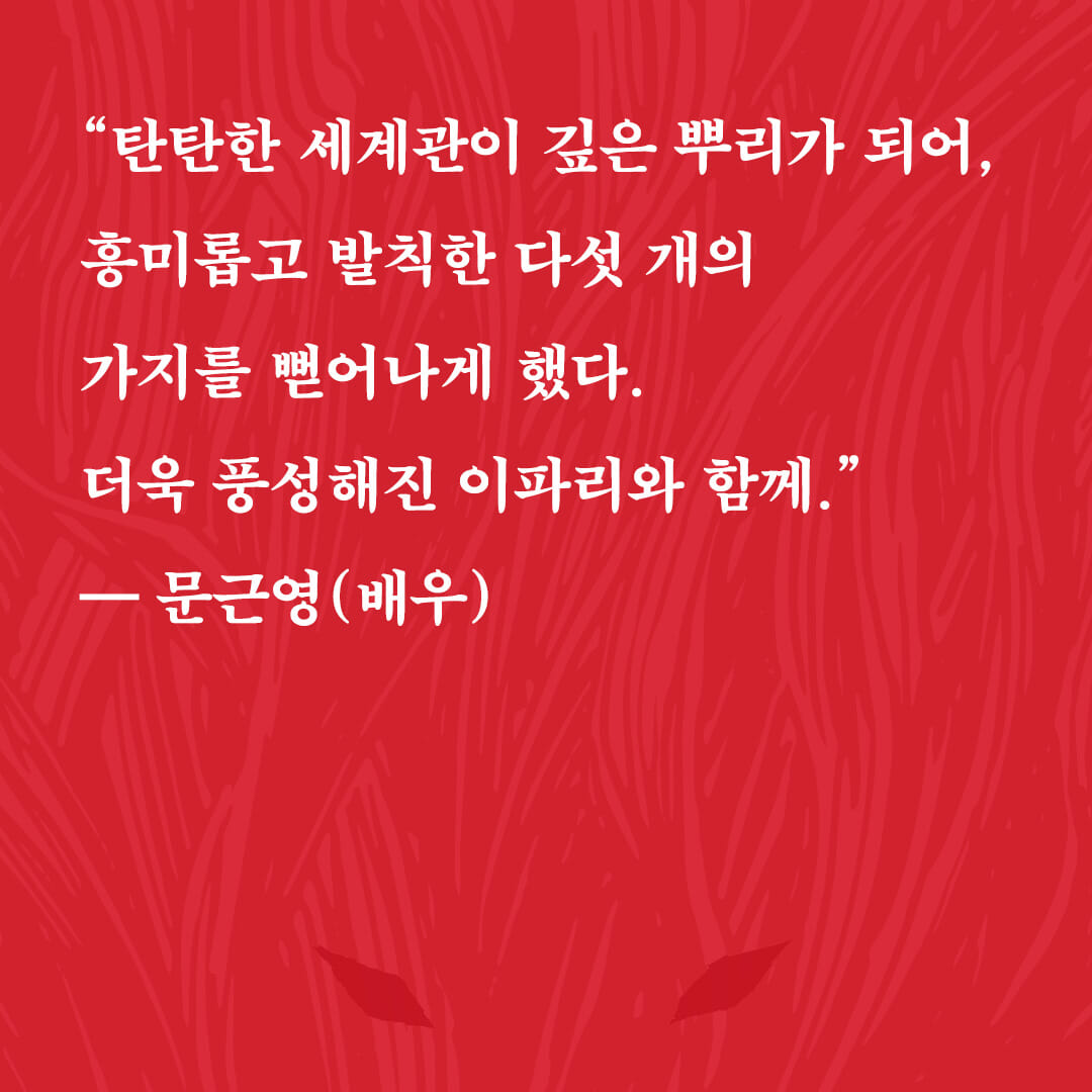 카드뉴스5