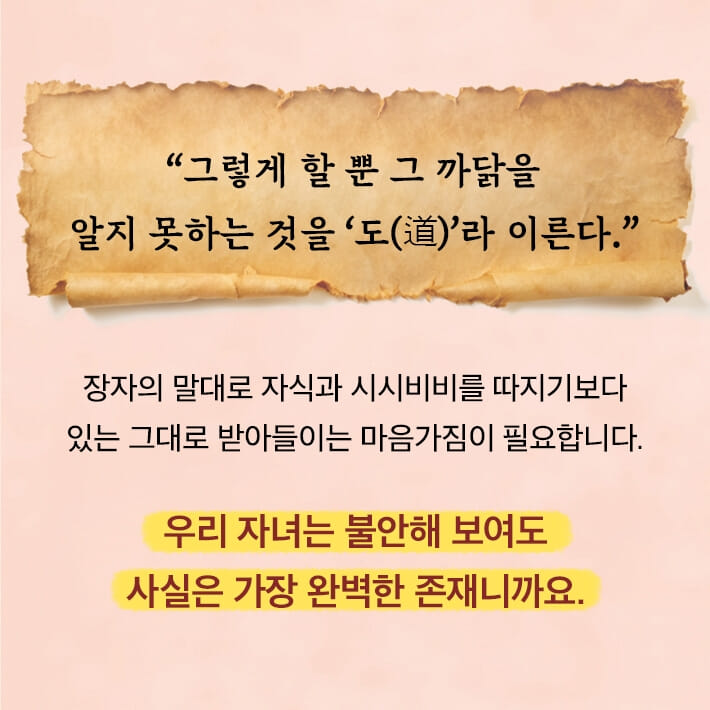 카드뉴스8