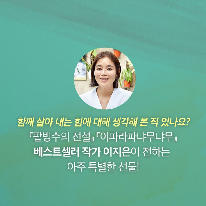 카드뉴스8