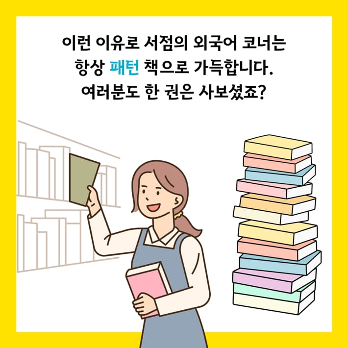 카드뉴스2