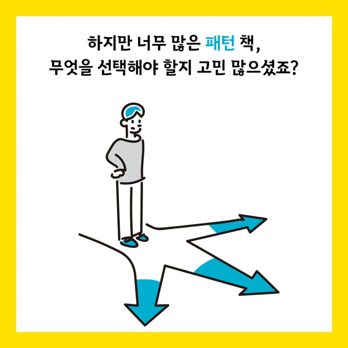 카드뉴스3