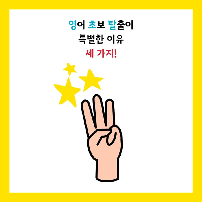 카드뉴스5