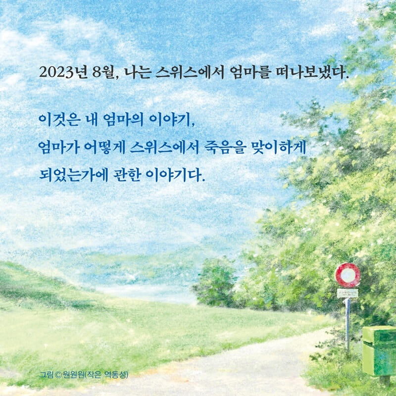 카드뉴스0