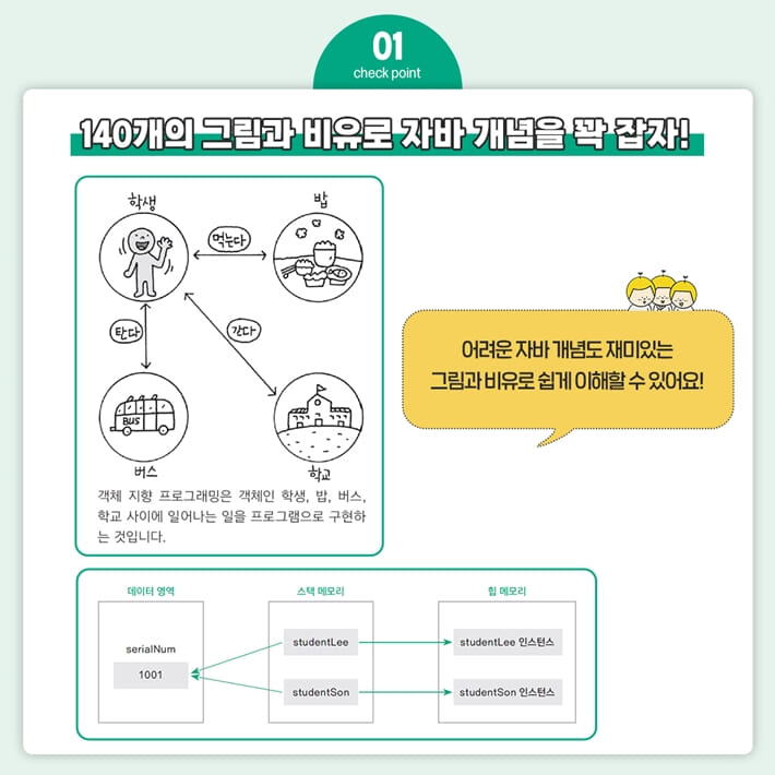 카드뉴스3