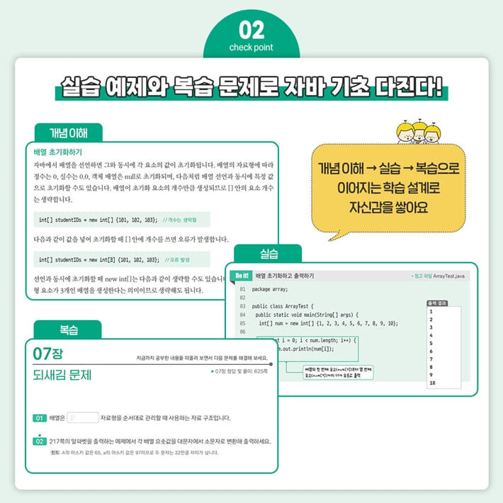 카드뉴스4