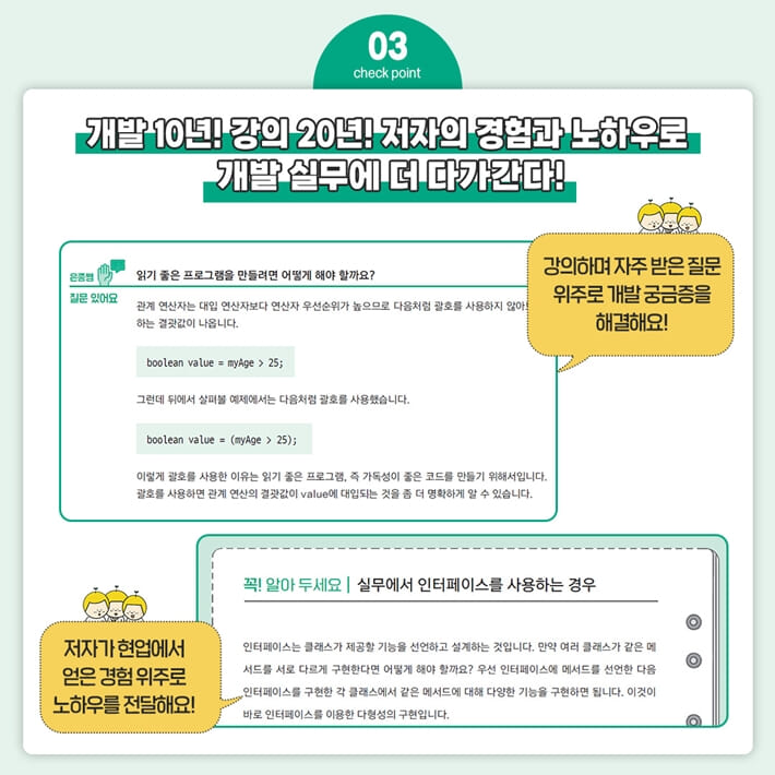 카드뉴스5