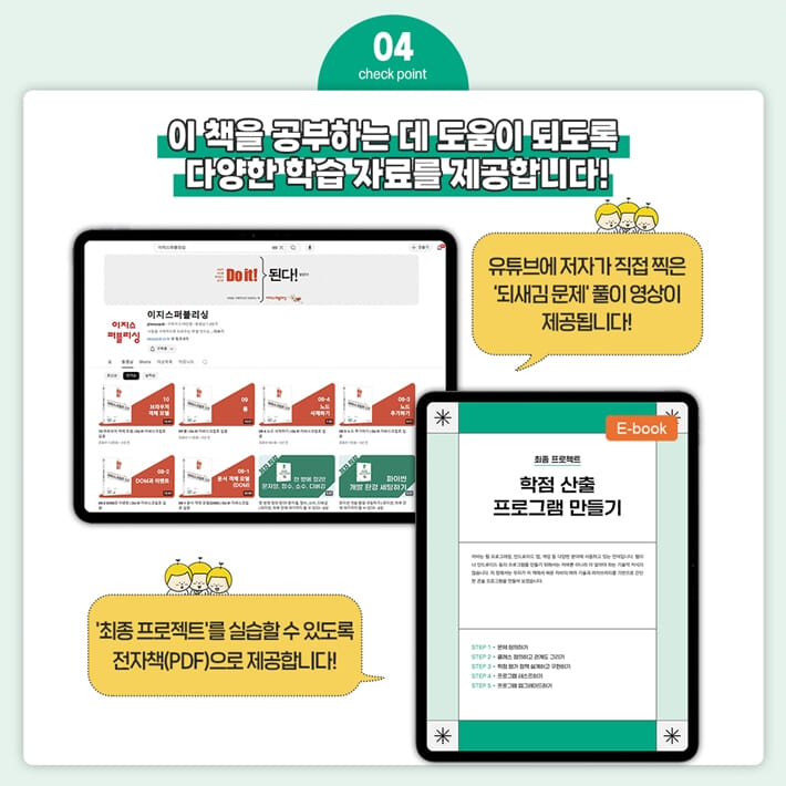 카드뉴스6