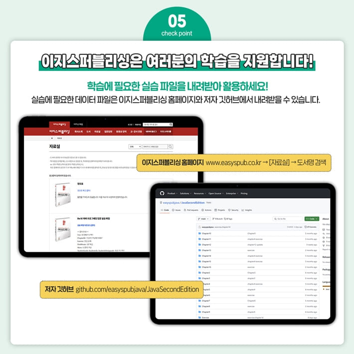 카드뉴스7