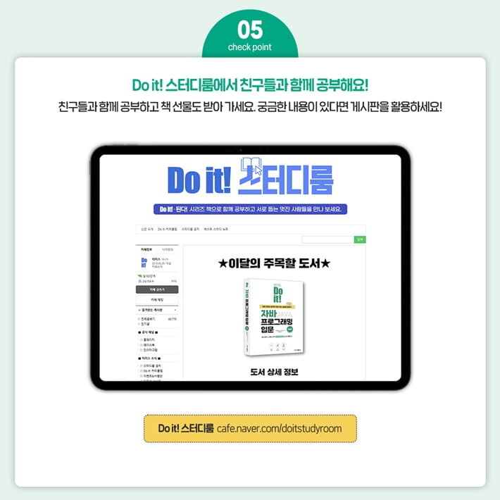 카드뉴스8