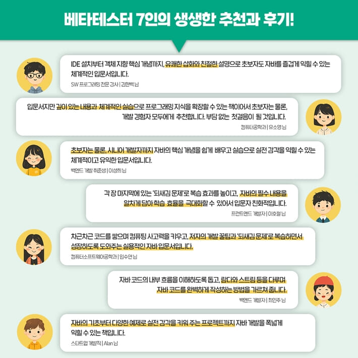 카드뉴스9