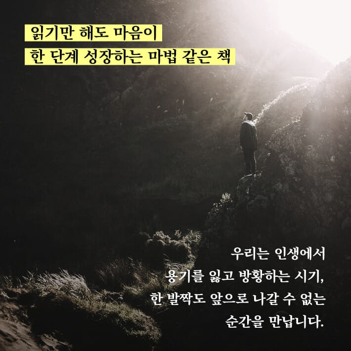 카드뉴스6