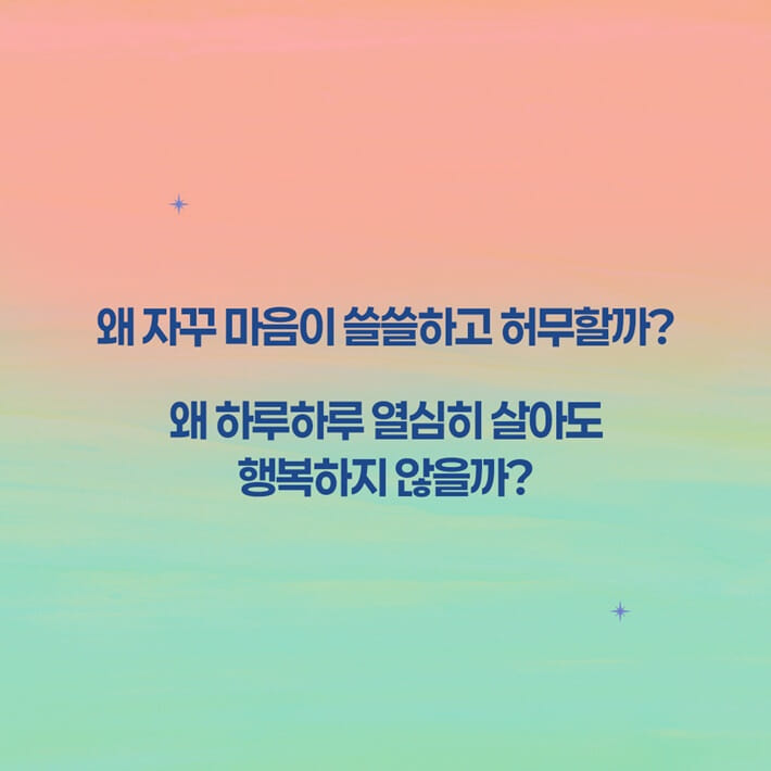카드뉴스0