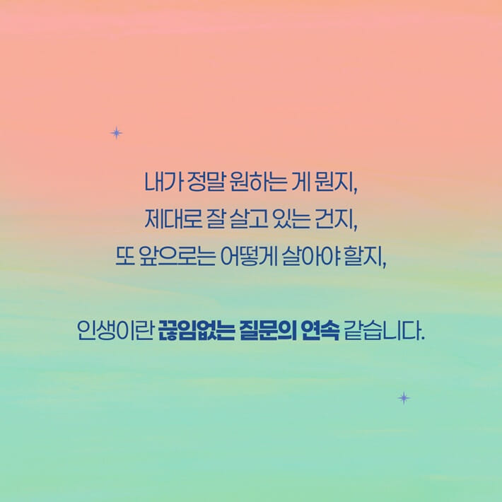 카드뉴스1