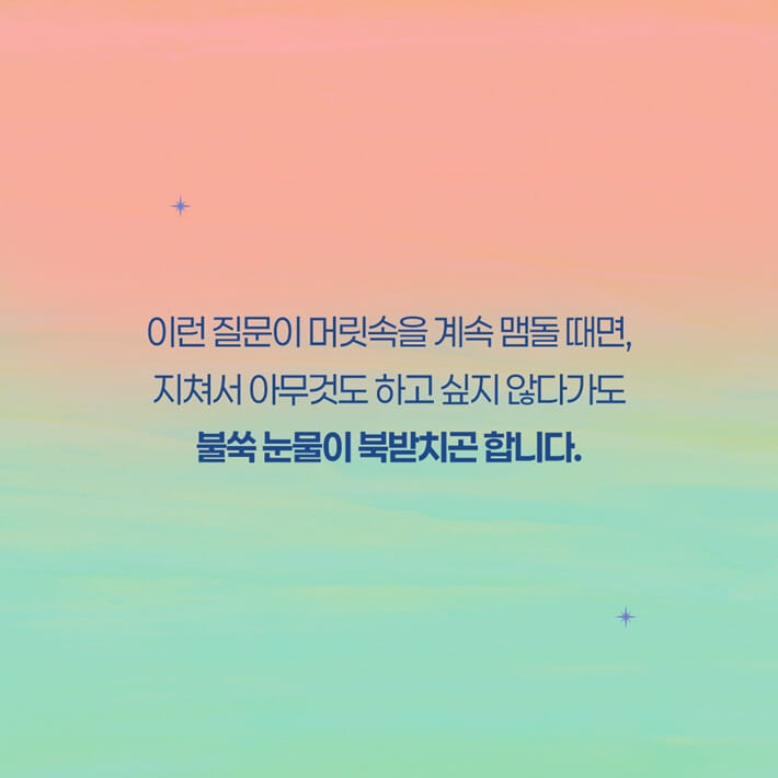 카드뉴스2