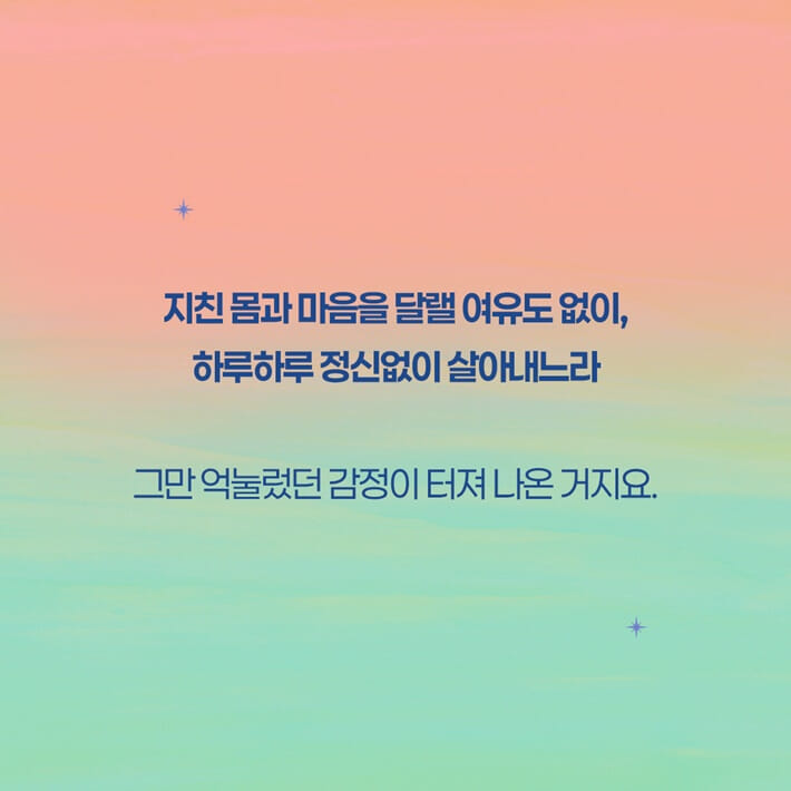 카드뉴스3