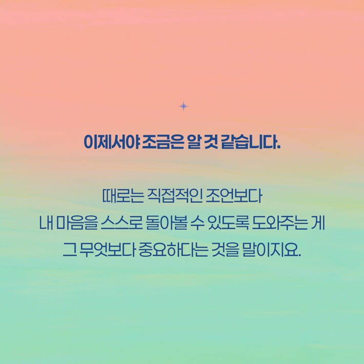 카드뉴스4