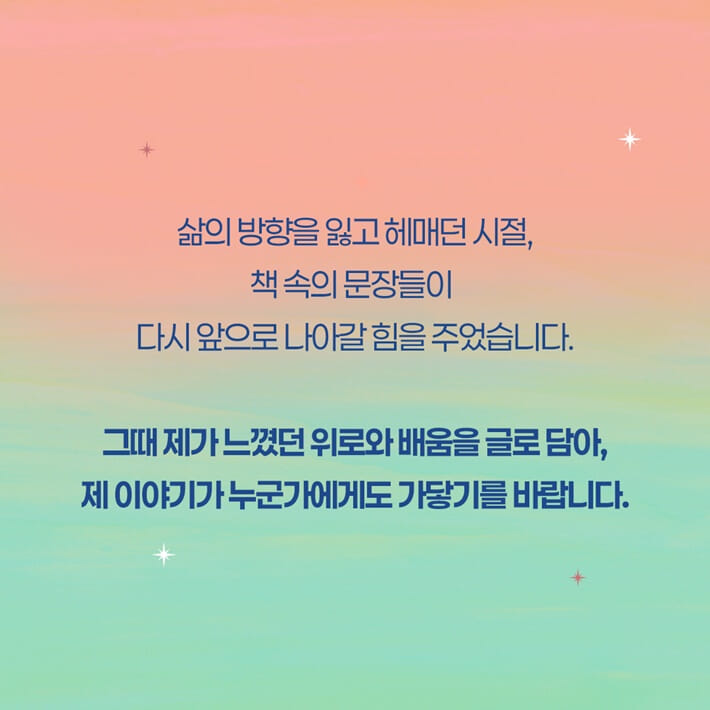 카드뉴스5