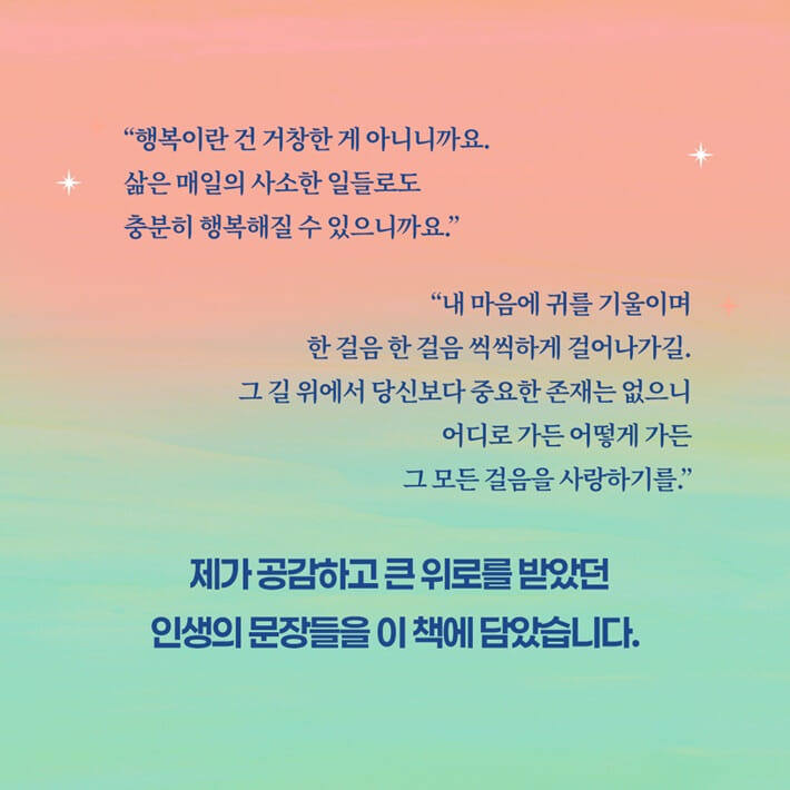 카드뉴스6