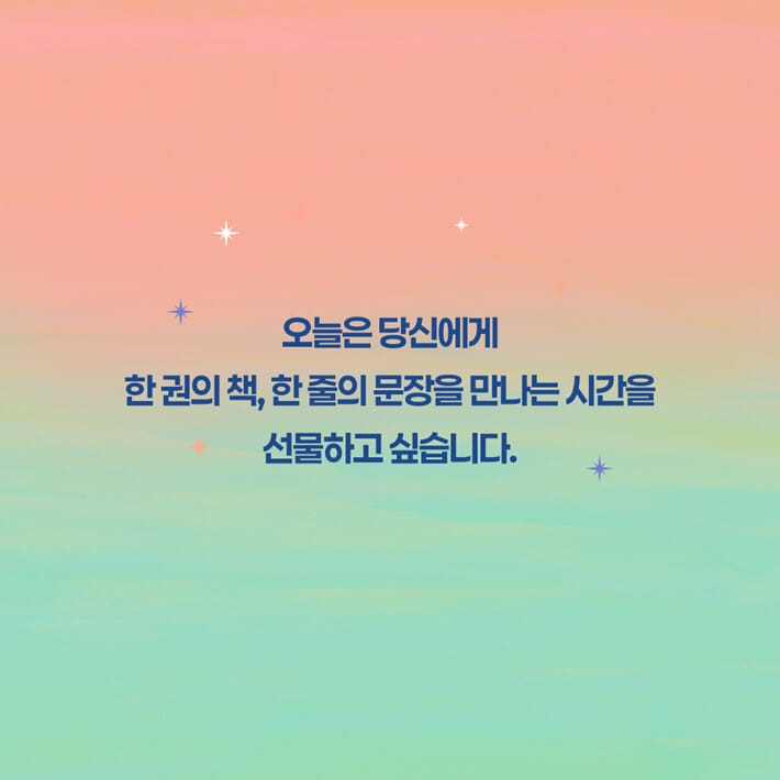 카드뉴스7