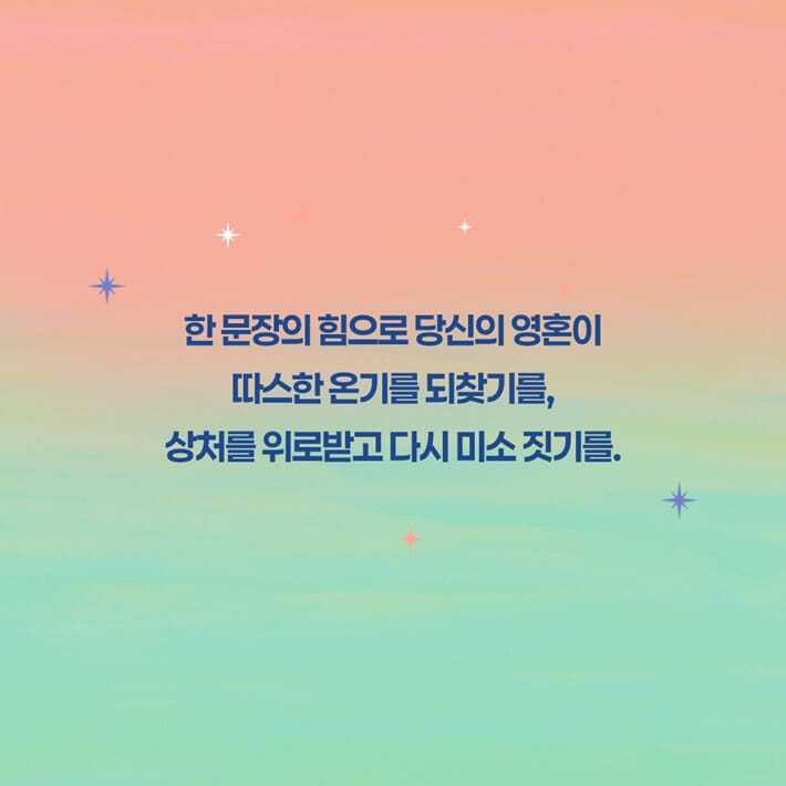 카드뉴스8
