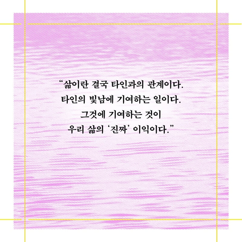 카드뉴스8