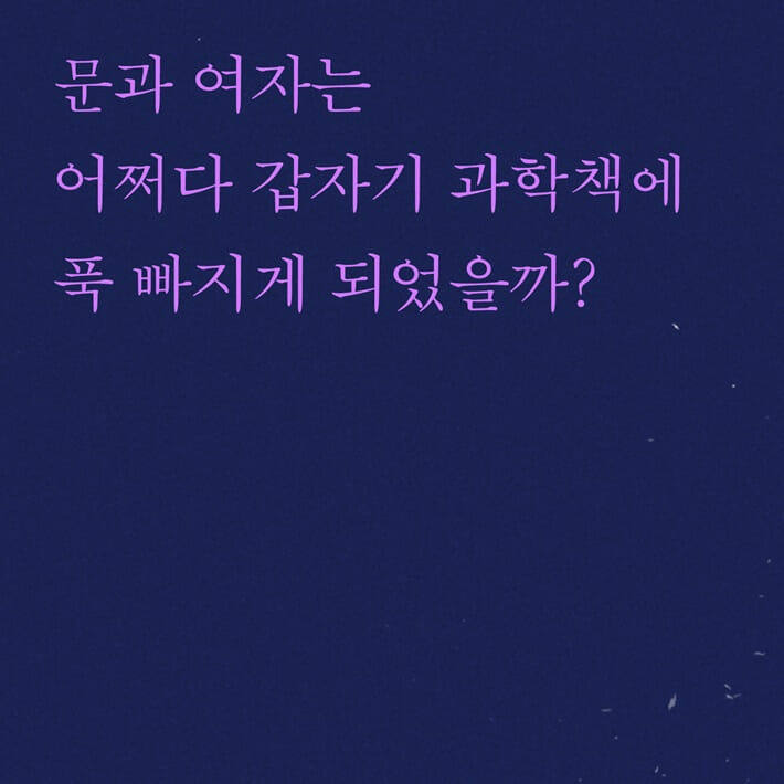 카드뉴스0