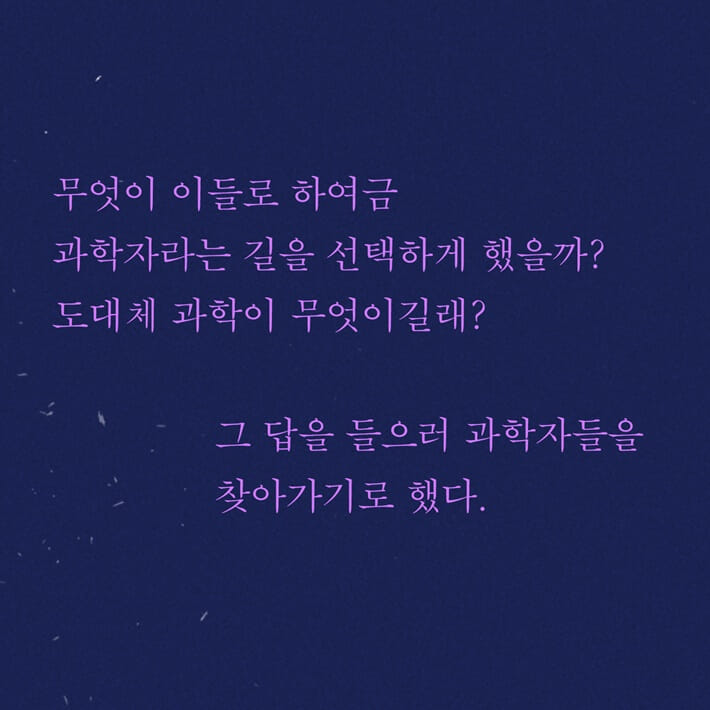 카드뉴스8