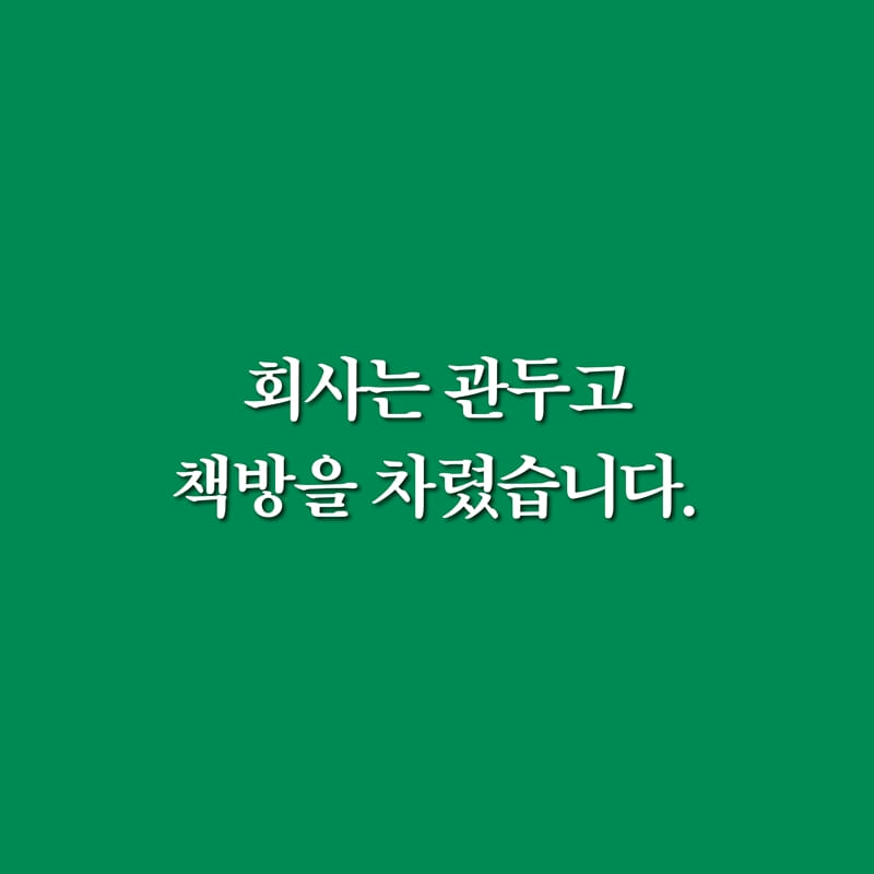 카드뉴스0
