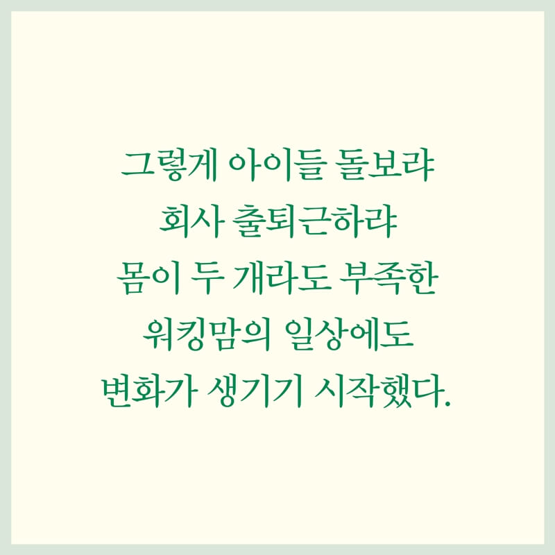 카드뉴스3