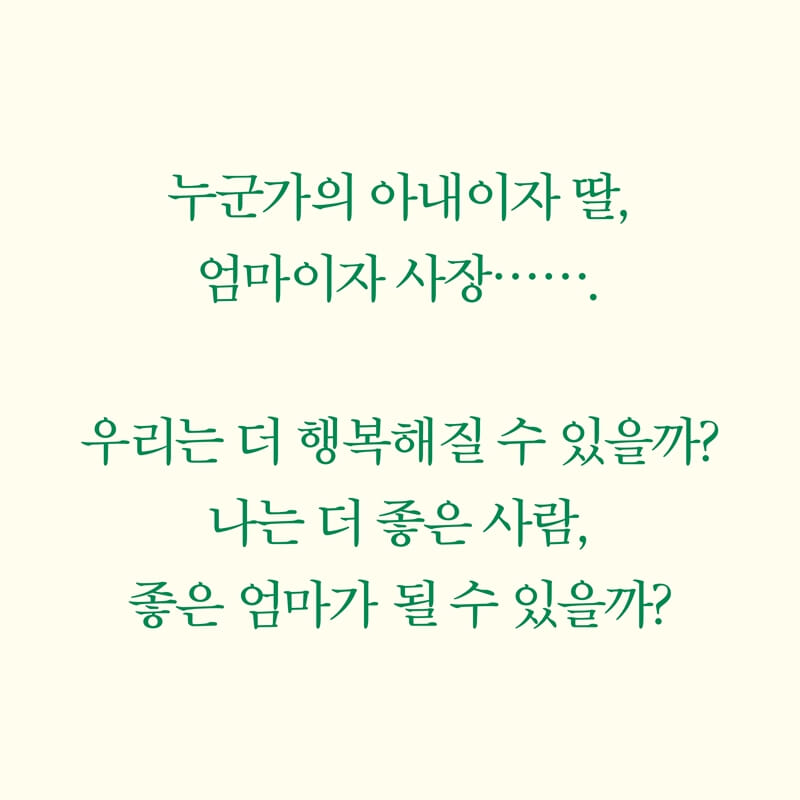 카드뉴스4