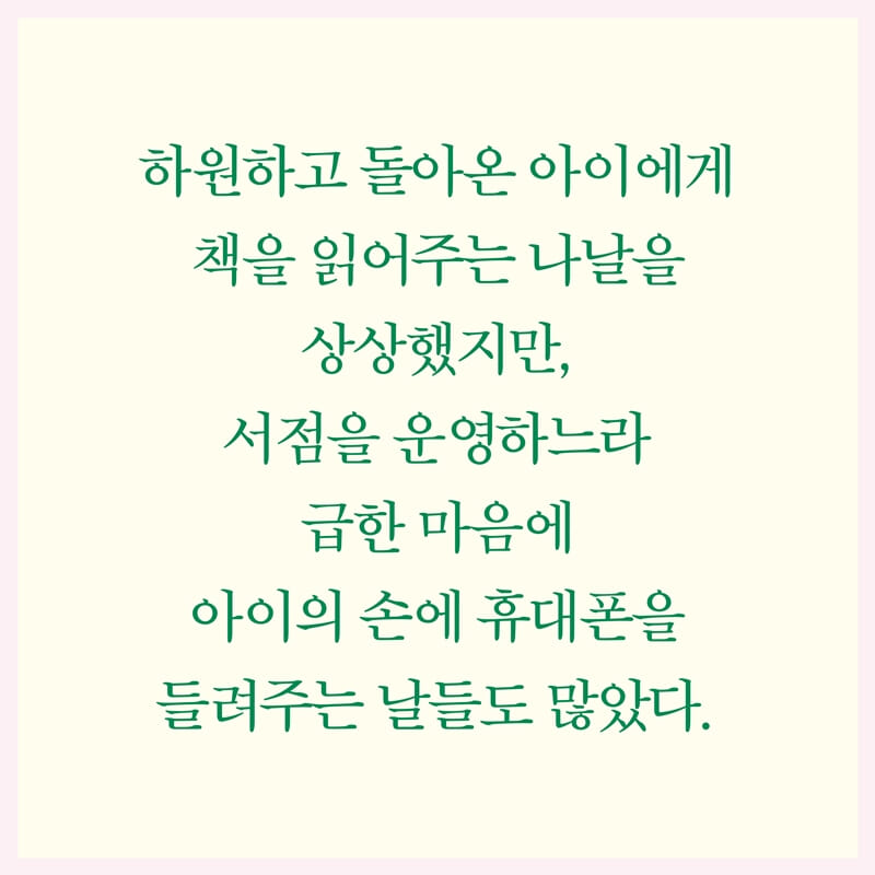 카드뉴스5