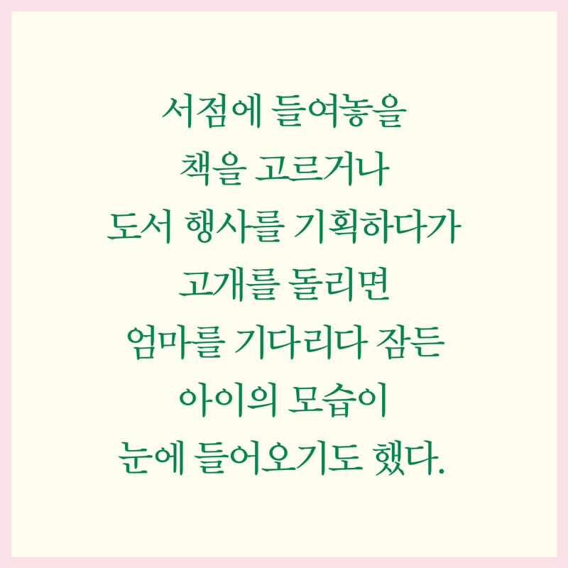 카드뉴스6