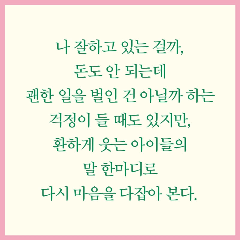 카드뉴스7