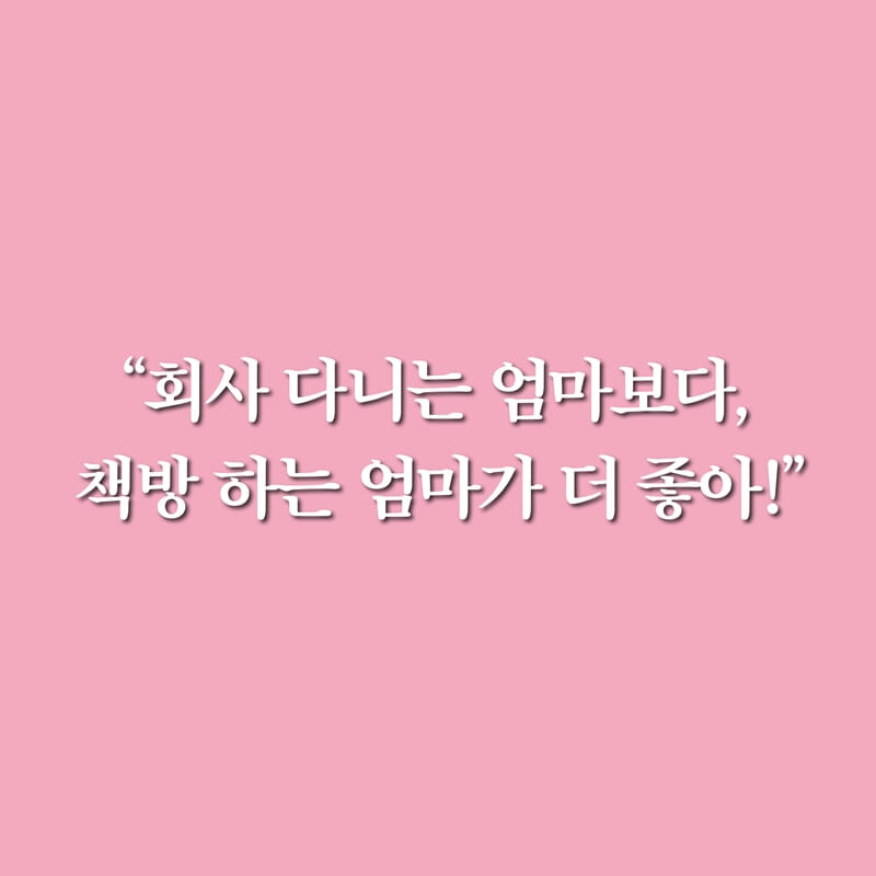 카드뉴스8
