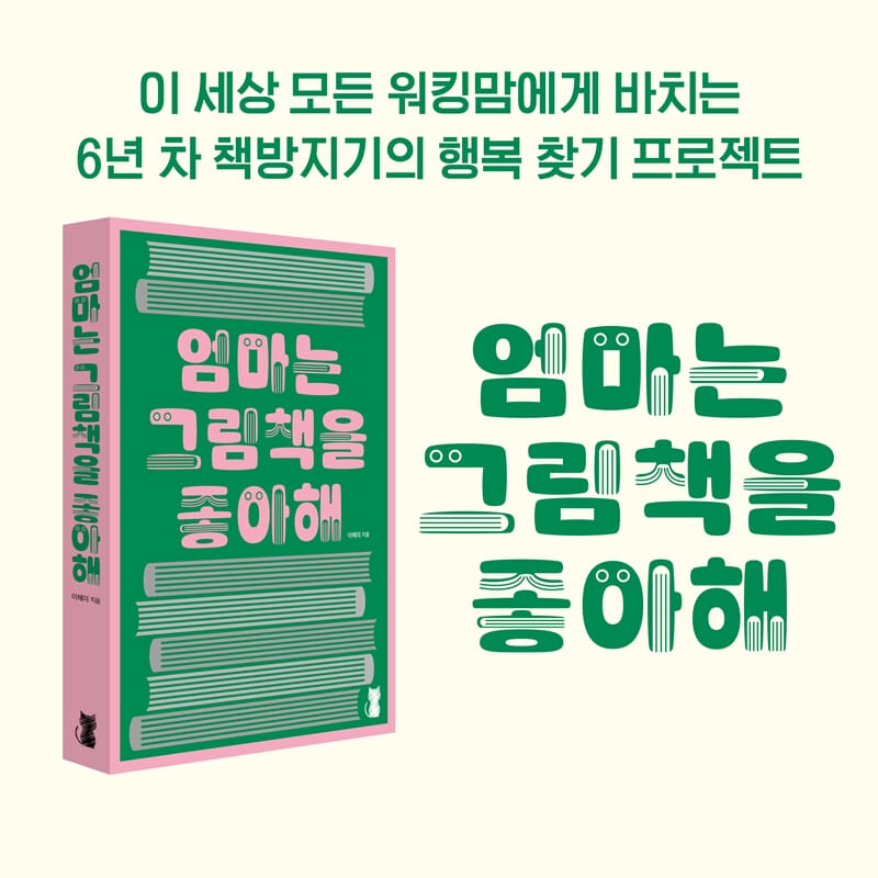 카드뉴스9
