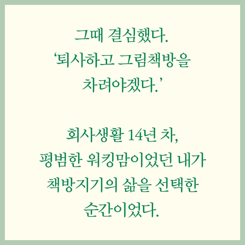 카드뉴스2