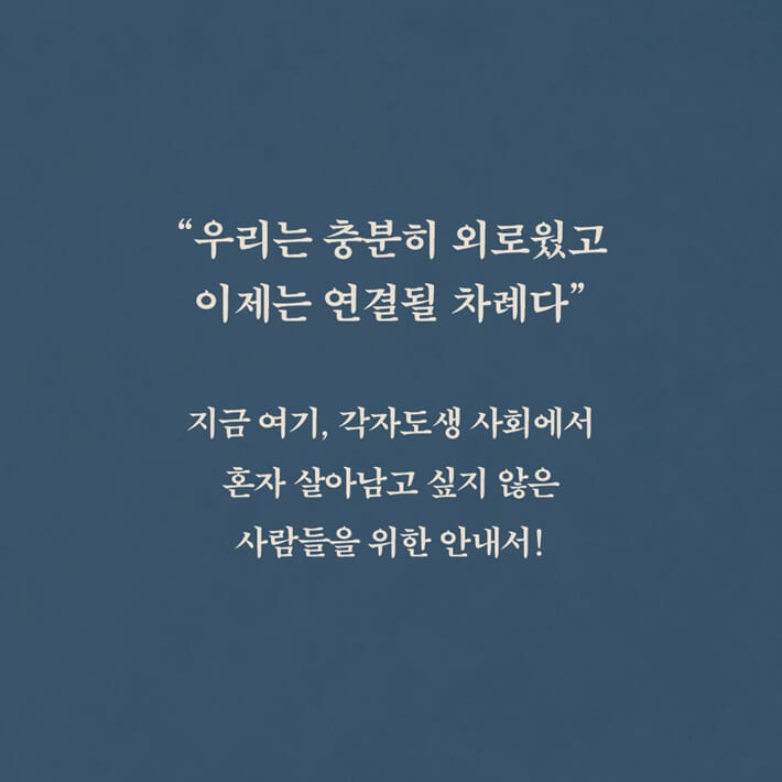 카드뉴스8