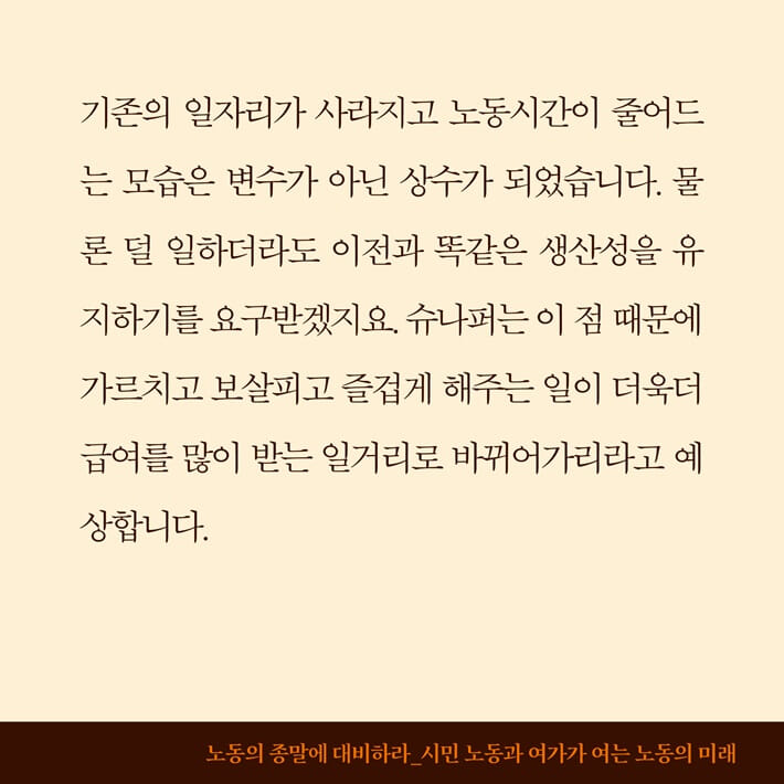 카드뉴스2