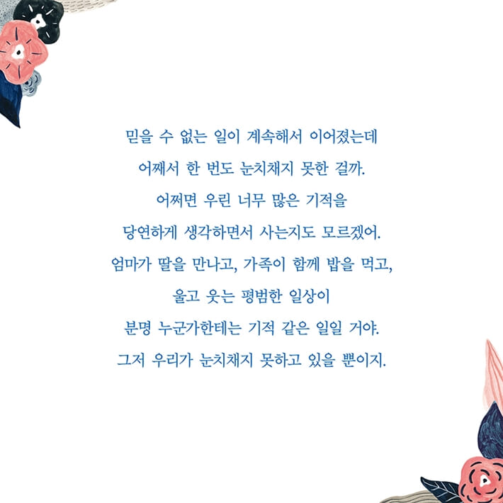 카드뉴스8