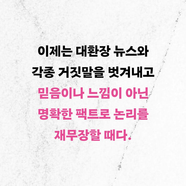 카드뉴스3